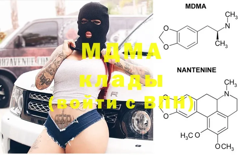 MDMA crystal  блэк спрут ССЫЛКА  Каневская 